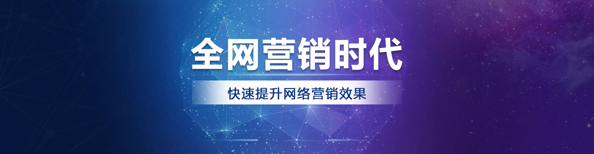 深坑竞价开户推广